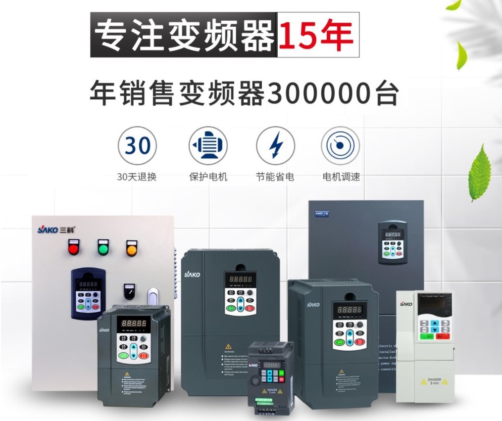 “變頻 技術(shù)是如何為發(fā)電廠帶來四百多萬新增收益的？”