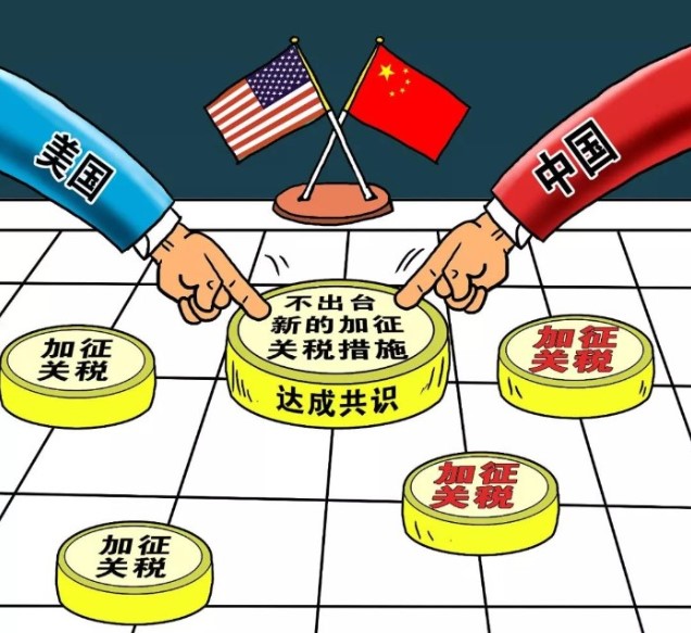 “在中美貿(mào)易爭端不斷的情勢下，我國高端核心技術(shù)產(chǎn)品要如何發(fā)展？”
