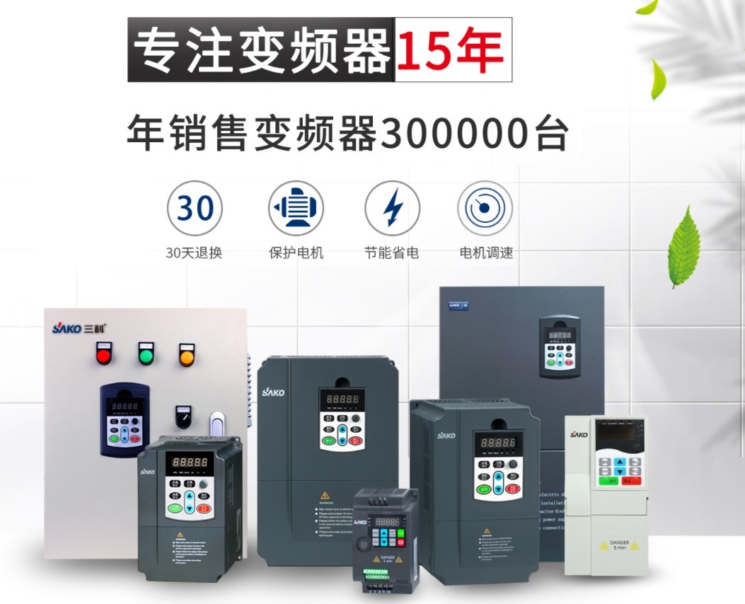 “如今的中國變頻器企業(yè)都有哪些銷售模式？”