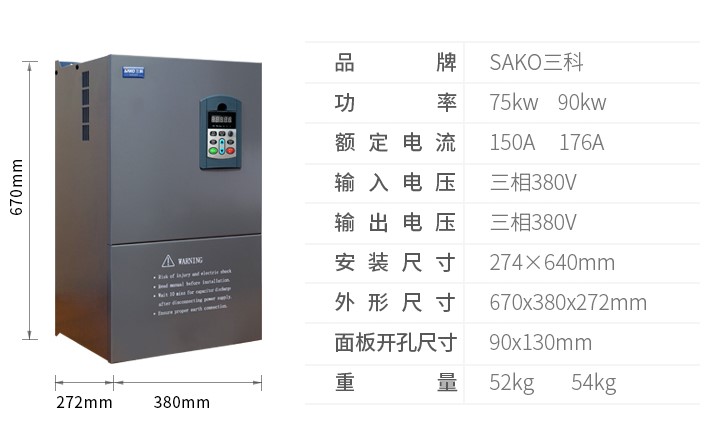 “變頻技術(shù)是如何幫助開煉機(jī)走向工業(yè)自動化的？”